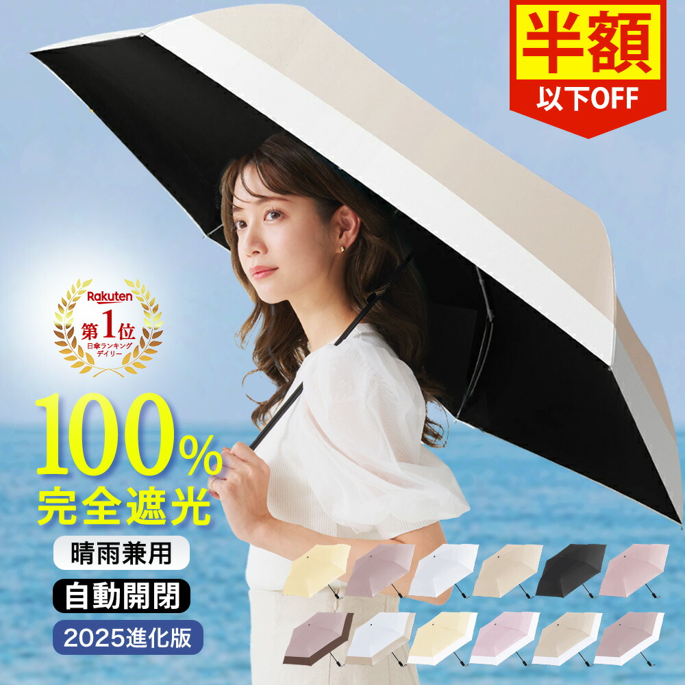 楽天市場】CICIBELLA SPORTS Official Website｜CICIBELLA SPORTS 雑貨特集