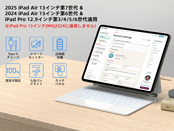 楽天市場】☆送料無料☆マジックキーボード GOOJODOQ 2025 iPad Air7