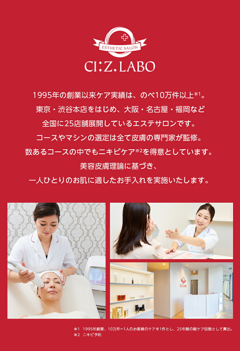 楽天市場】エステサロン同等！RF・吸引・LED トリプルシェイプ 送料