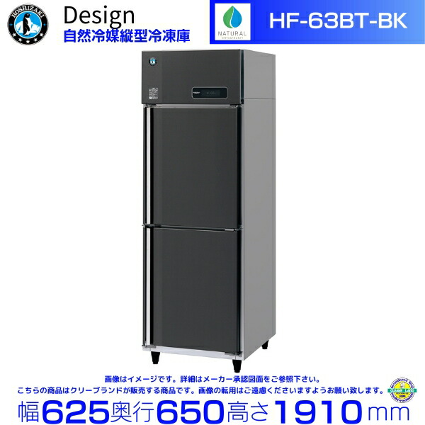 hf-63bt-bk.jpg