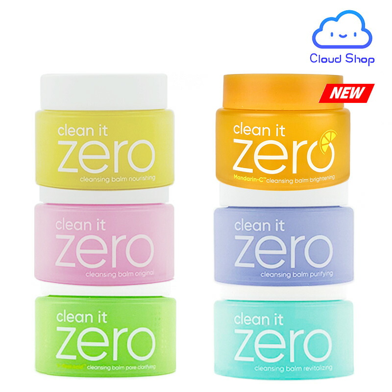 楽天市場】バニラコ クリーンイットゼロ クレンジングバーム シリーズ