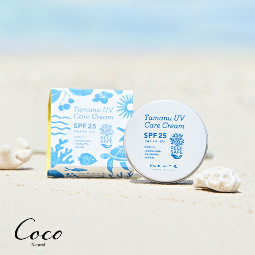 楽天市場】N SHOOT 日焼け止めクリーム 80g ウォータープルーフ 無香料