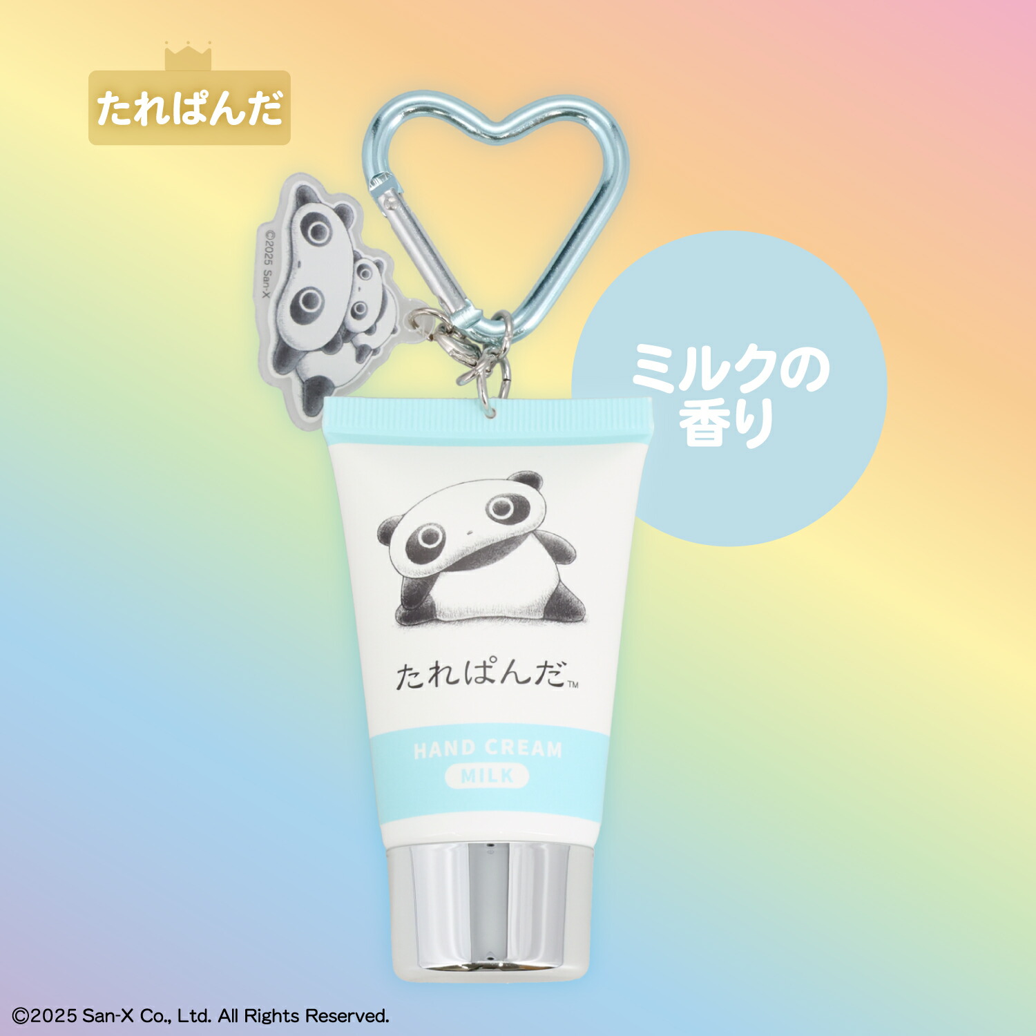 楽天市場】サンエックス レジェンドキャラクター シークレットアクリル