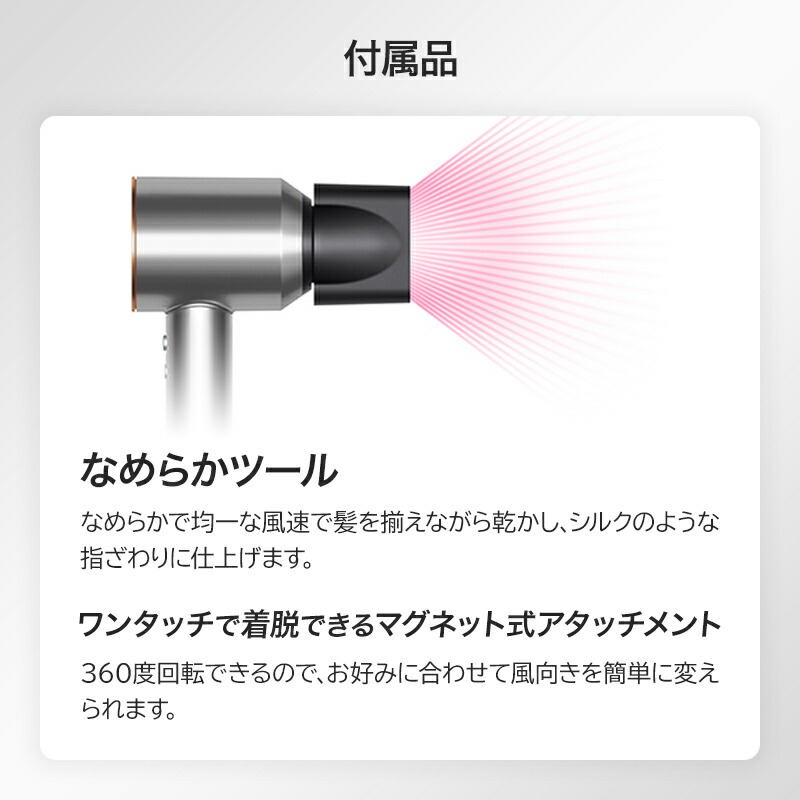 楽天市場】ダイソン ドライヤー Supersonic ヘアドライヤー ニッケル