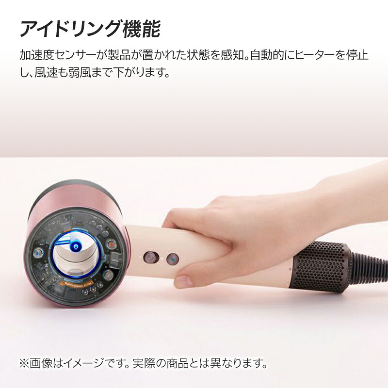 楽天市場】ダイソン Dyson Supersonic Nural Shine ヘアドライヤー