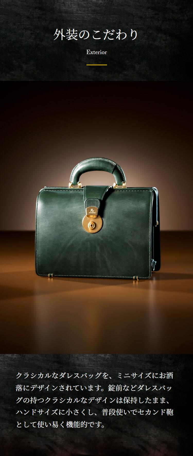 楽天市場】【ココマイスター】ブライドル・ミニダレス ダレスバッグ