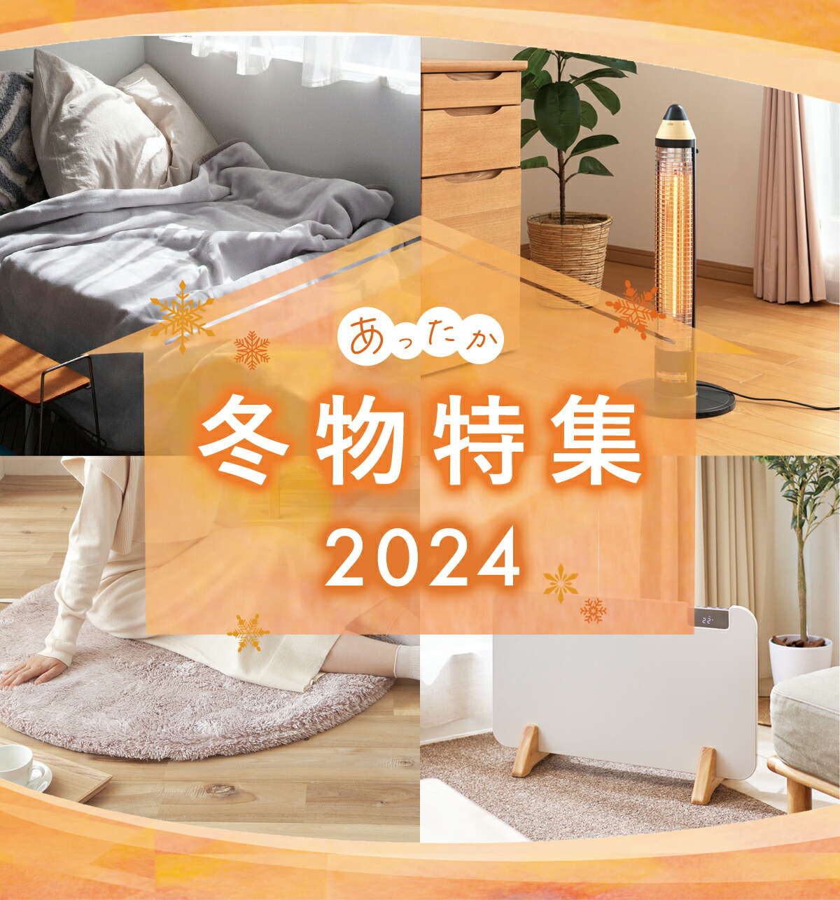 今からの時期！これ一台で部屋あったか暖房！ 楽天市場】ファンヒーター セラミックヒーター LCD表示 暖炉調 2025年