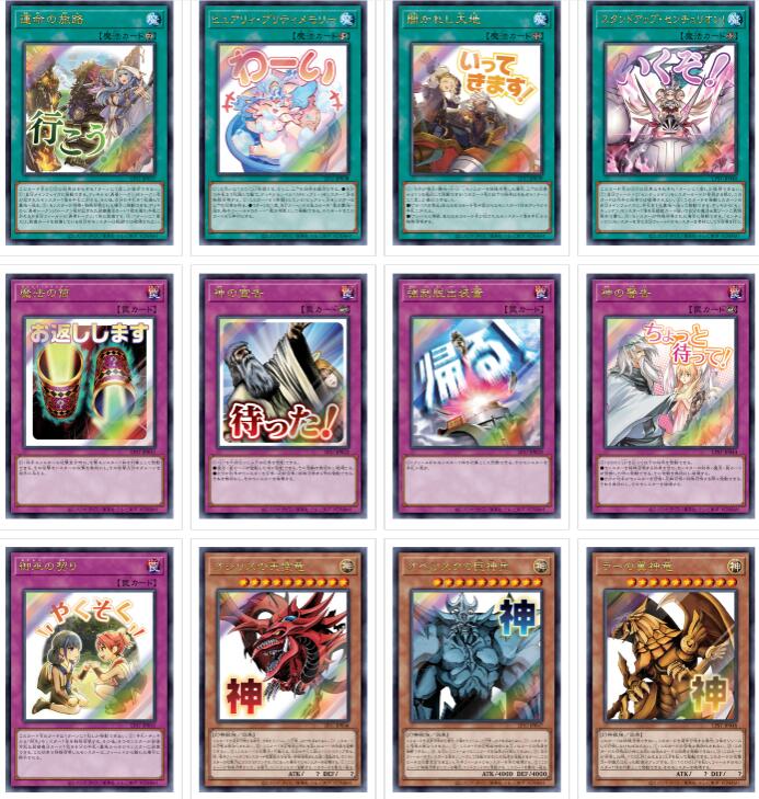 STAMP EDITION 5BOX 5ボックス 遊戯王 シュリンク付き コナミスタイル