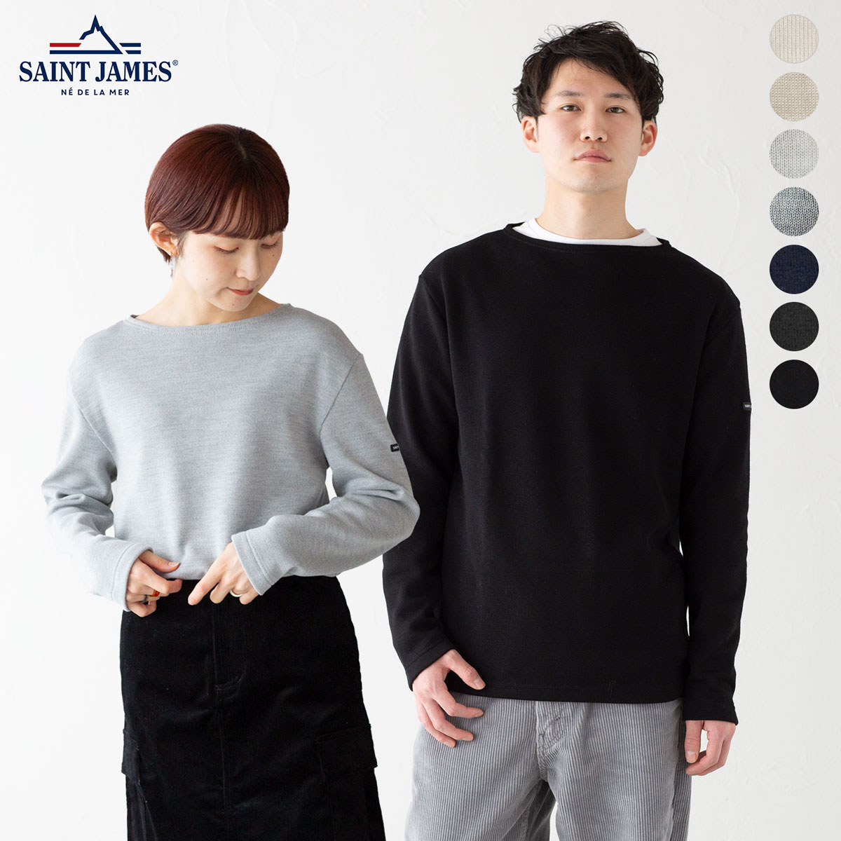 楽天市場】日本正規品 セントジェームス ダブルフェイス セーター 無地