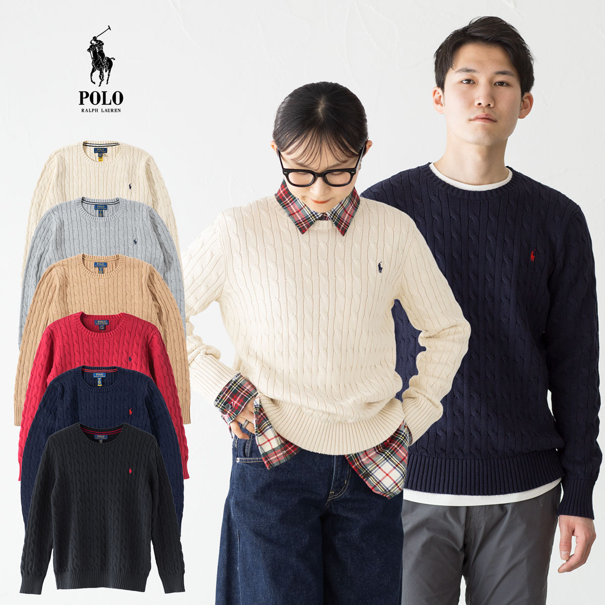 楽天市場】ポロ ラルフローレン ケーブル編み セーター POLO