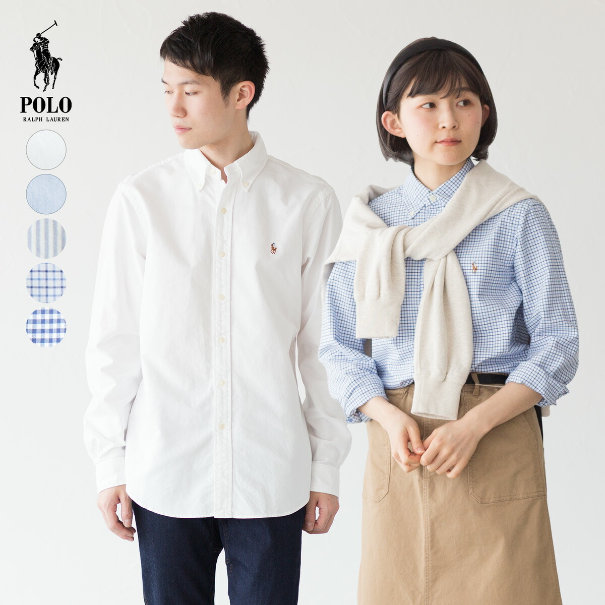 ポロ ラルフローレン オックスフォード ボタンダウン シャツ POLO