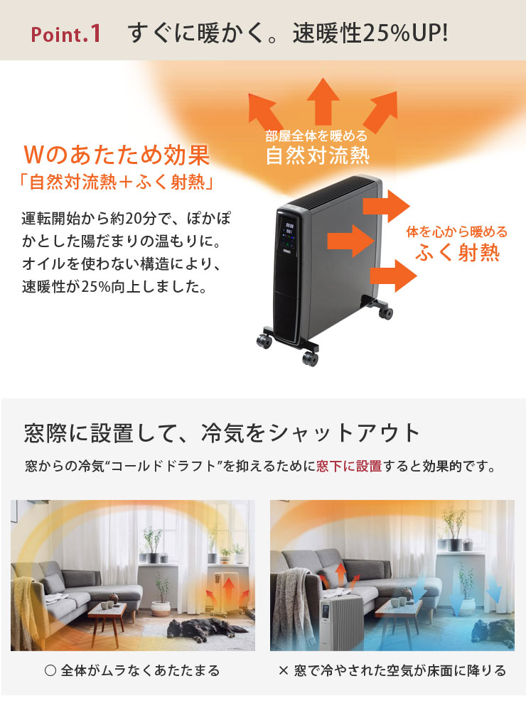 楽天市場】ディンプレックス FUTURAD B05 オイルフリーヒーター