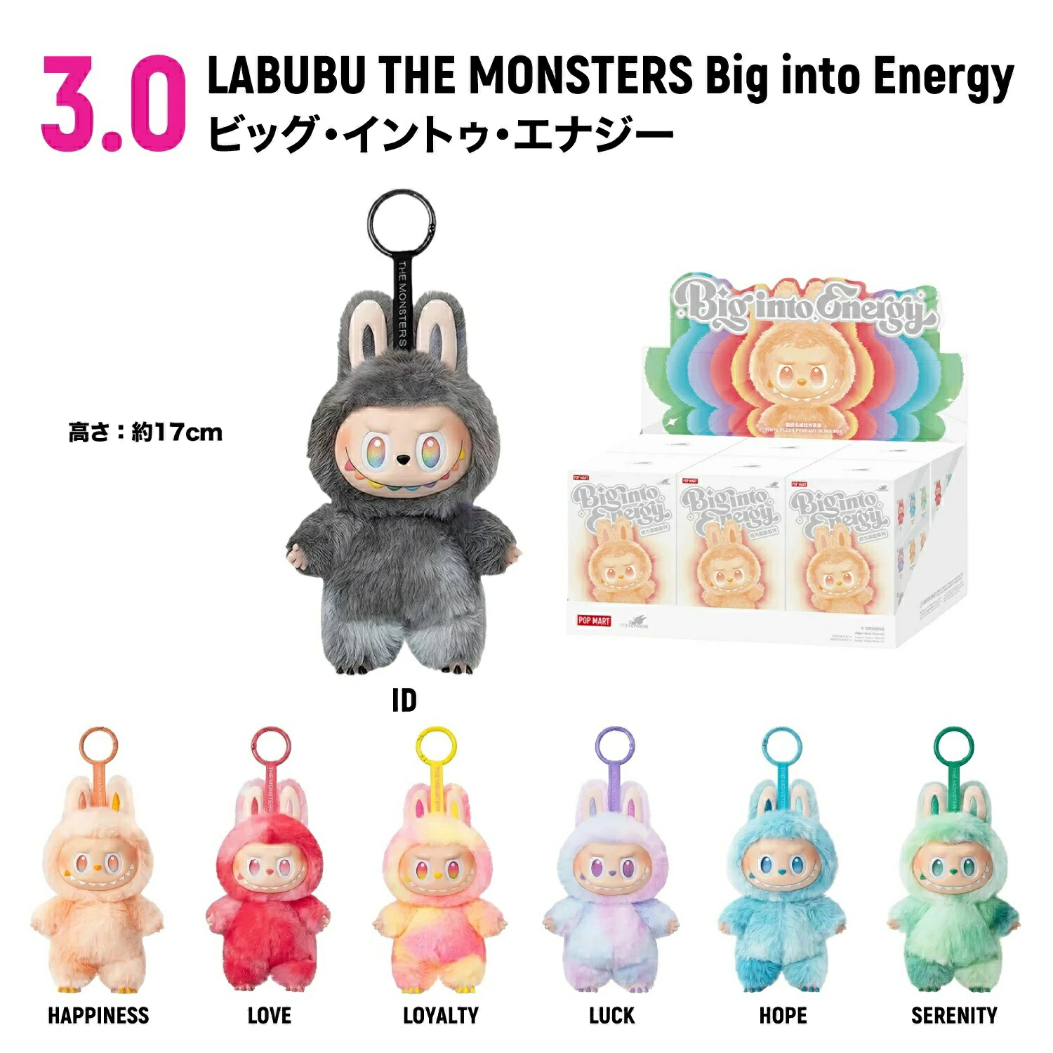 楽天市場】3.0 Big into Energy【正規品保証】大人気 ラブブ labubu
