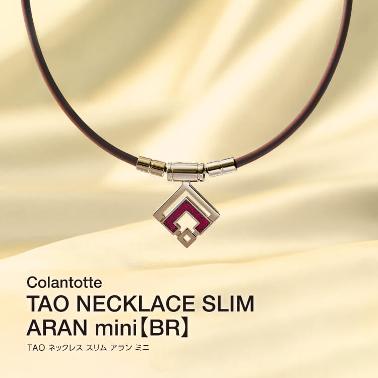 楽天市場】【公式限定カラー】公式限定カラー コラントッテ TAO