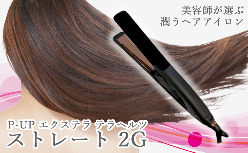 楽天市場】【 正規販売代理店 】ピーアップ イージーリフトローラー