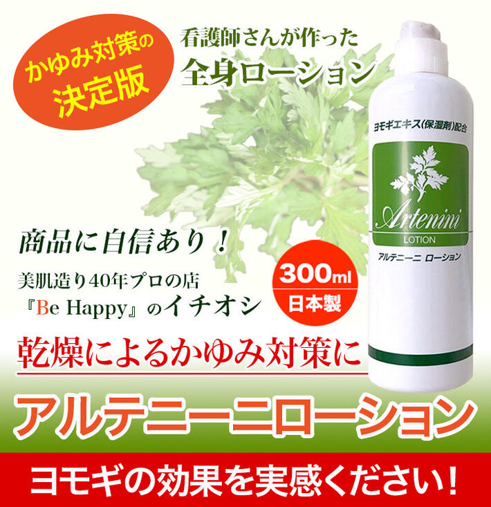 楽天市場】楽天スーパーSALE【10％OFF＋クーポン利用で1686円】 よもぎ