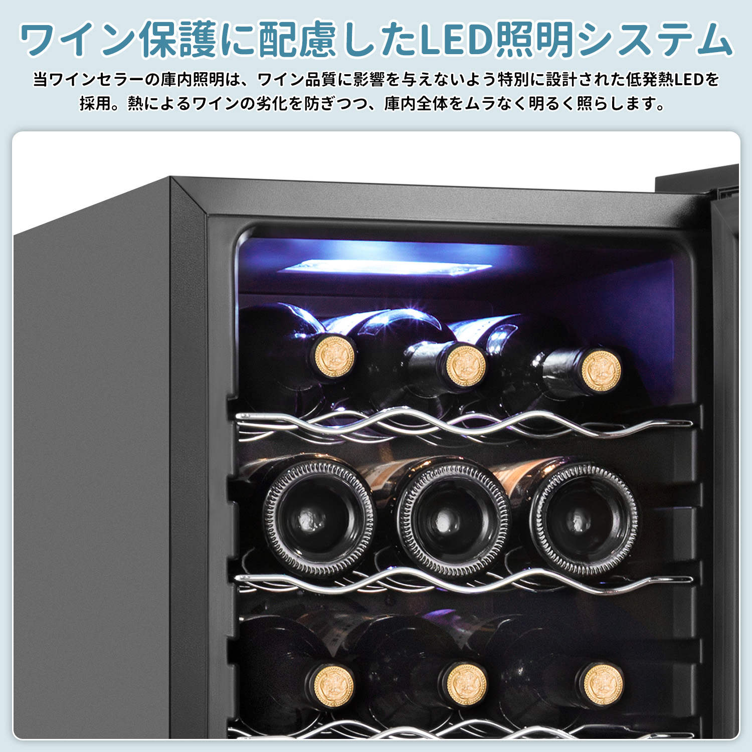 楽天市場】【新発売】ワインセラー 18本収納 ワインクーラー 缶ビール