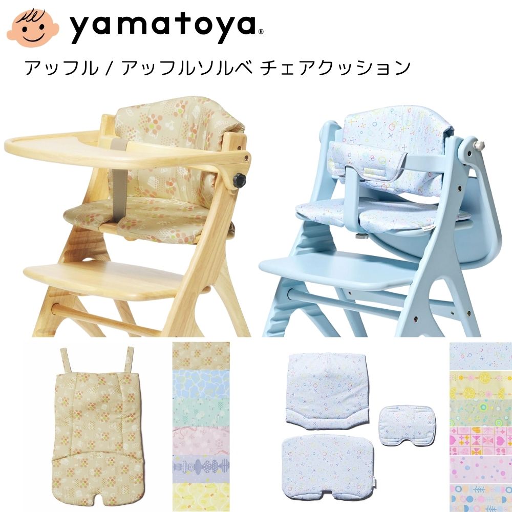 楽天市場】[最大400円OFFクーポン配布中] 大和屋 チェアクッション