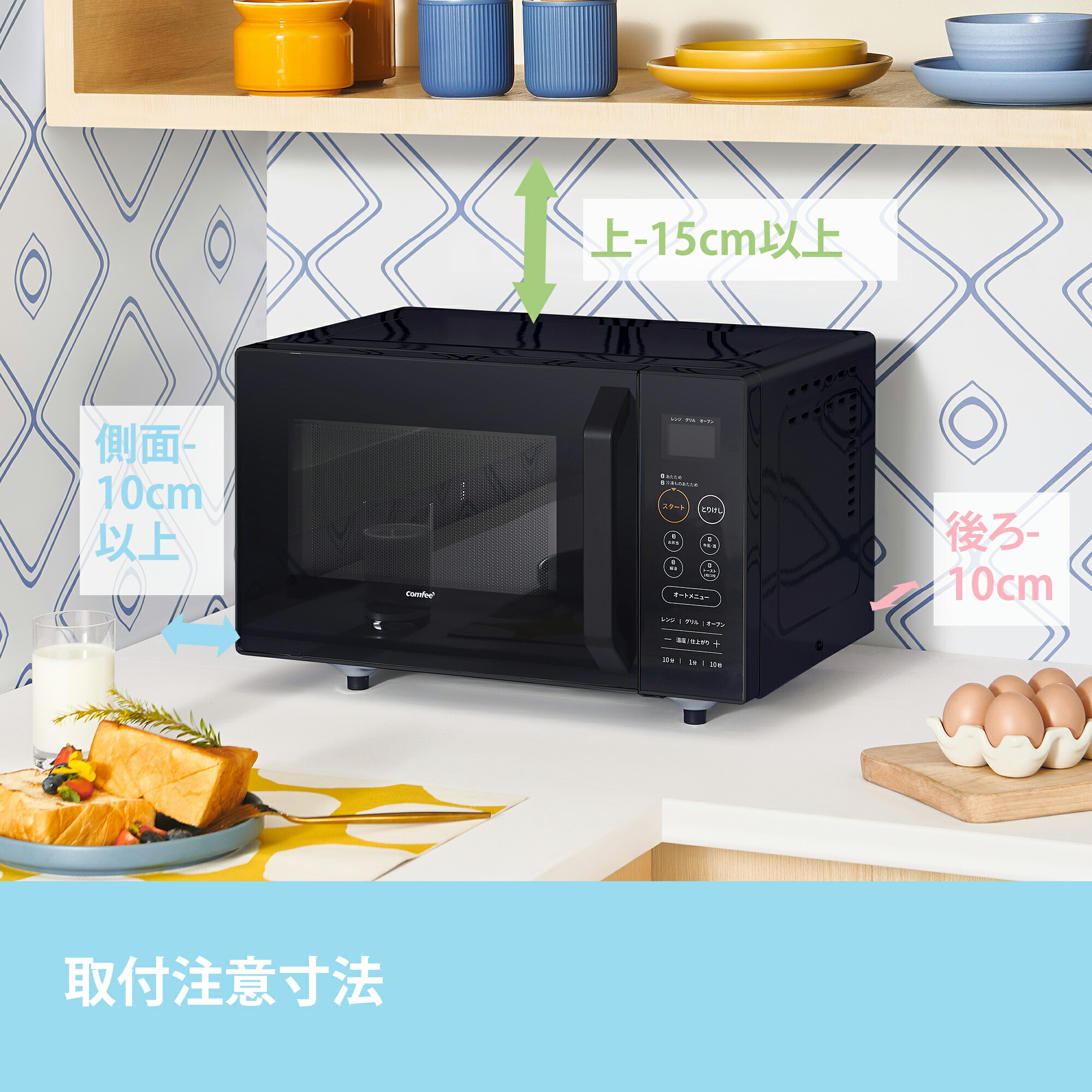 楽天市場】【1年メーカー保証】楽天1位 オーブンレンジ フラット 電子