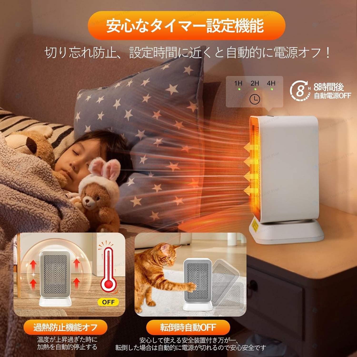 楽天市場】セラミックヒーター 足元 電気ファンヒーター 電気ストーブ