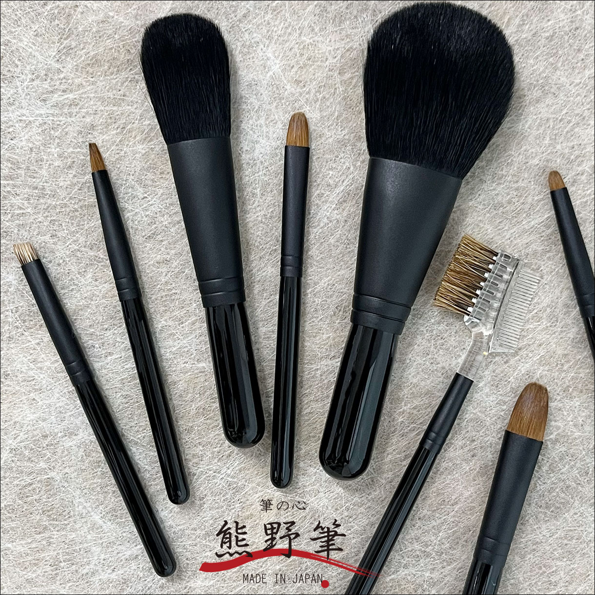 楽天市場】【熊野筆 メイクブラシセット】熊野化粧筆 筆の心 黒軸