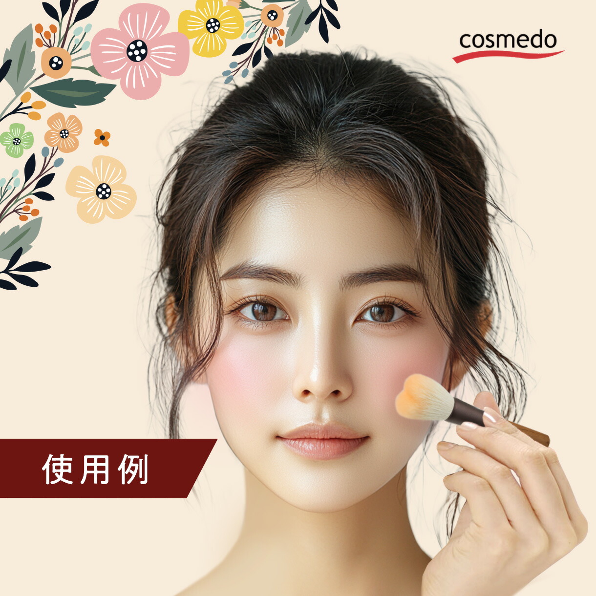 コスメ堂 × 晃祐堂】 熊野筆メイクブラシ ハートチークブラシ（山羊毛