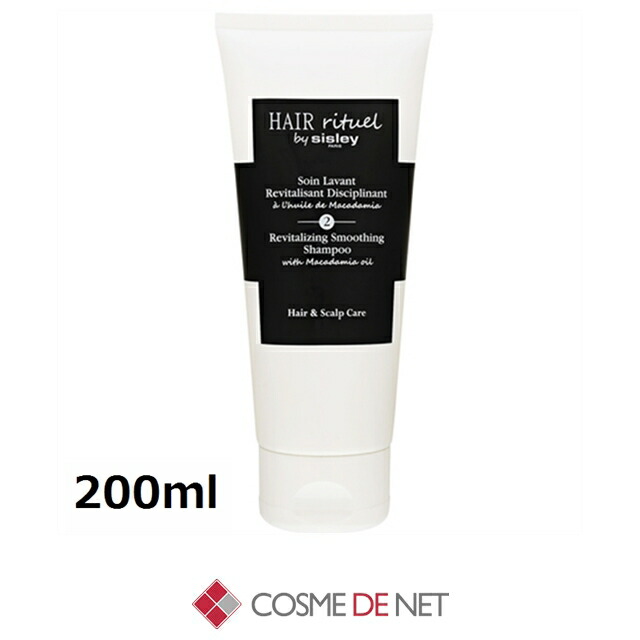 楽天市場】リンク シャンプー シャンプー 500ml link コスメデネット