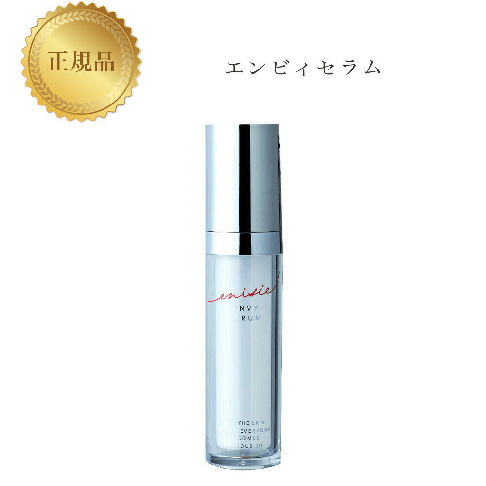 楽天市場】【楽天スーパーセール☆クーポン有】エニシー プレップ