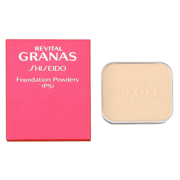 資生堂 リバイタル グラナス ファンデーション パウダリー （PS