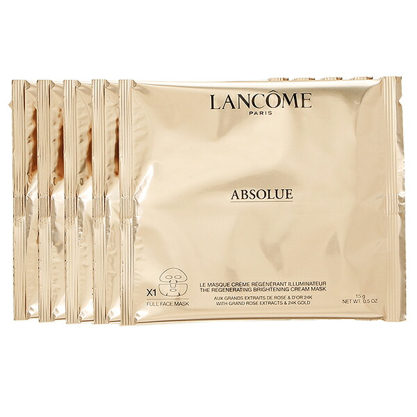 ランコム LANCOME アプソリュ ゴールデン マスク 5枚 シートマスク