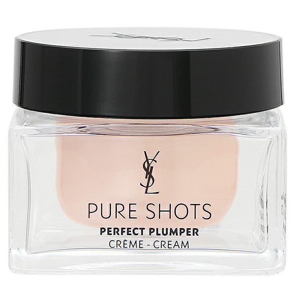 イヴサンローラン Yves Saint Laurent ピュアショット クリーム 50mL