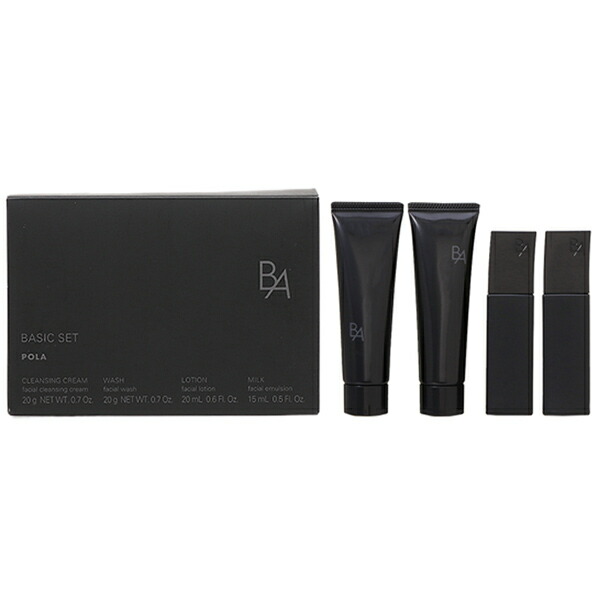 ポーラ POLA B.A ベーシックセット セット ミニサイズ コスメランド