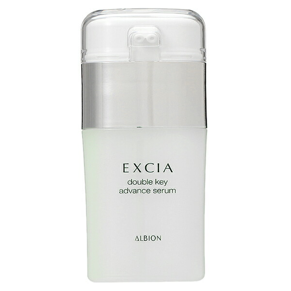 アルビオン ALBION エクシア ダブルキー アドバンス セラム 40mL 美容