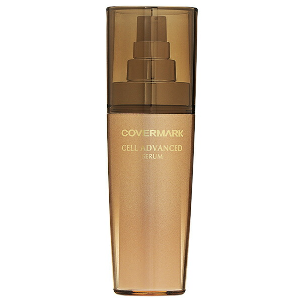 カバーマーク COVERMARK セルアドバンスト セラム WS 40g 美容液 美容