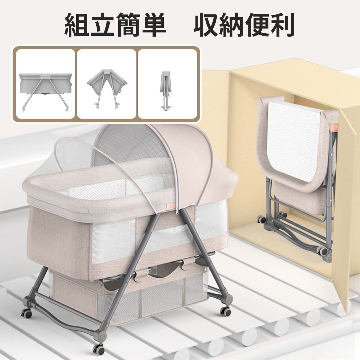 楽天市場】hzdmj ベビーベッド 添い寝ベッド 折りたたみ ミニ 組み立て