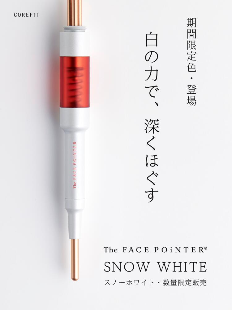 楽天市場】【COREFIT公式】The FACE POiNTER 7th（スノーホワイト