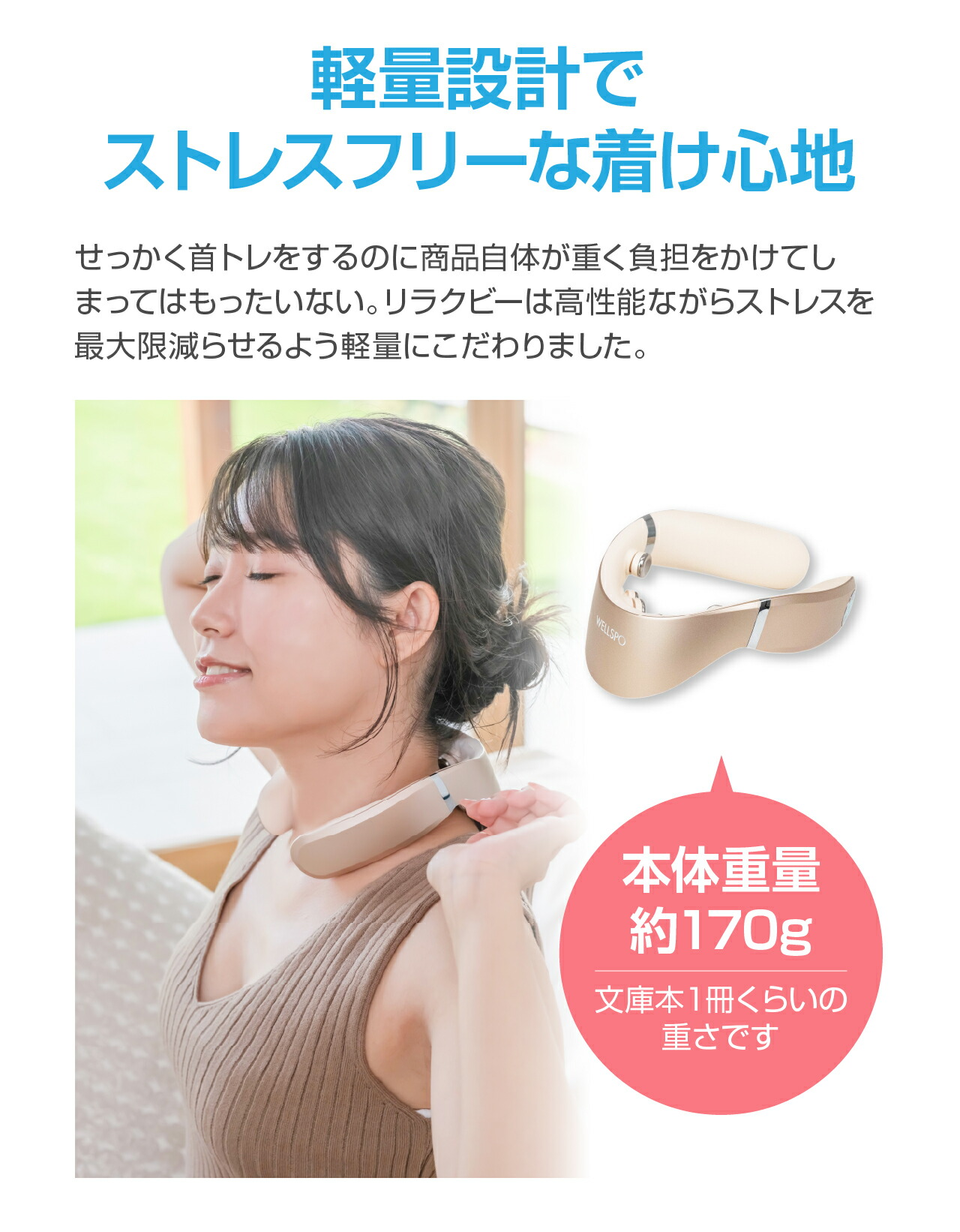 楽天市場】【最新首用EMS】RERAKUVY リラクビー 首用 美姿勢 肩 温熱