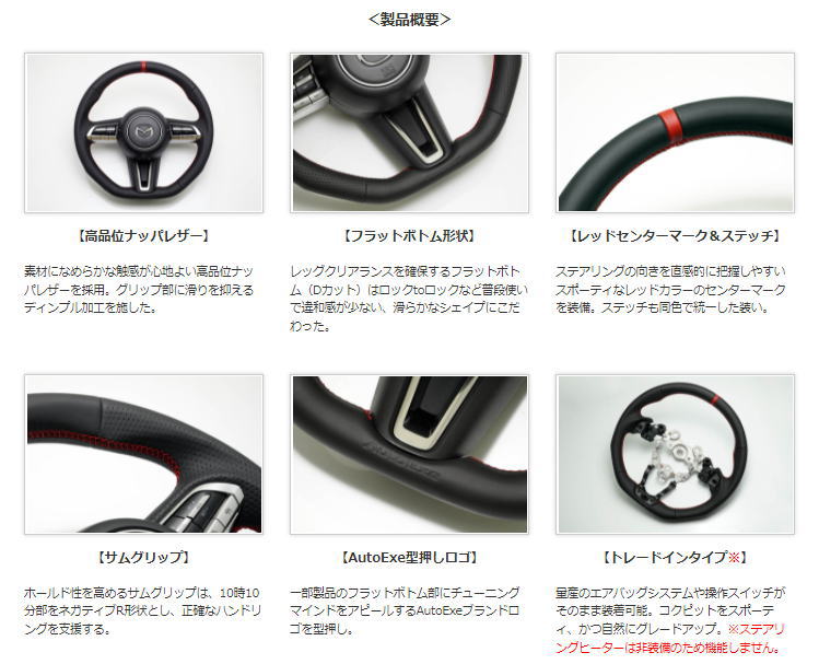 楽天市場】AutoExe オートエクゼ KFA1 V0 310 （MBZ1370-03） スポーツ