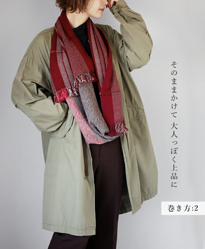 2色】kobooriza 工房織座 WAKKA 3リングス ウール スヌード