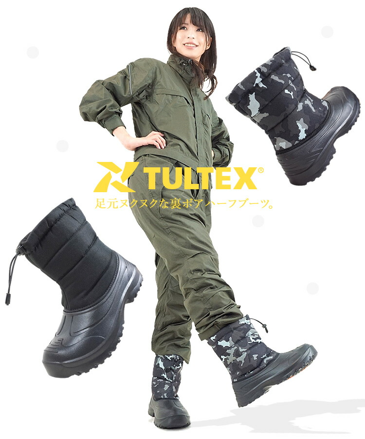 楽天市場】ブーツ 防寒 長靴 スノーブーツ ハーフブーツ TULTEX タル