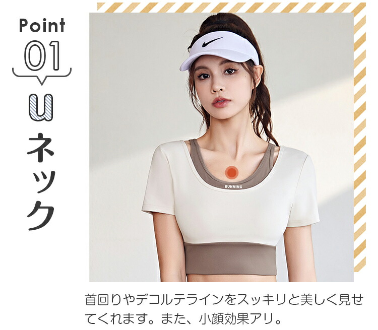 楽天市場】ヨガウェア 上下セット セットアップ 重ね着 パッド入り