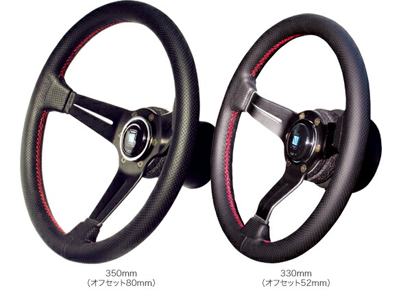 楽天市場】NARDI ナルディ SPORTS TYPEラリー N753 330mmディープ