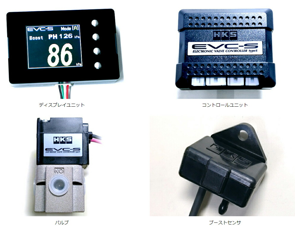 楽天市場】HKS ブーストコントローラー EVC-S2 45003-AK015 電子制御式