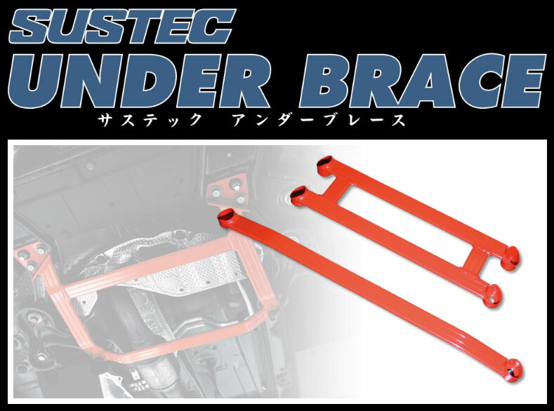 楽天市場】TANABE タナベ アンダーブレース UBH38 ホンダ JF3 JF5 N