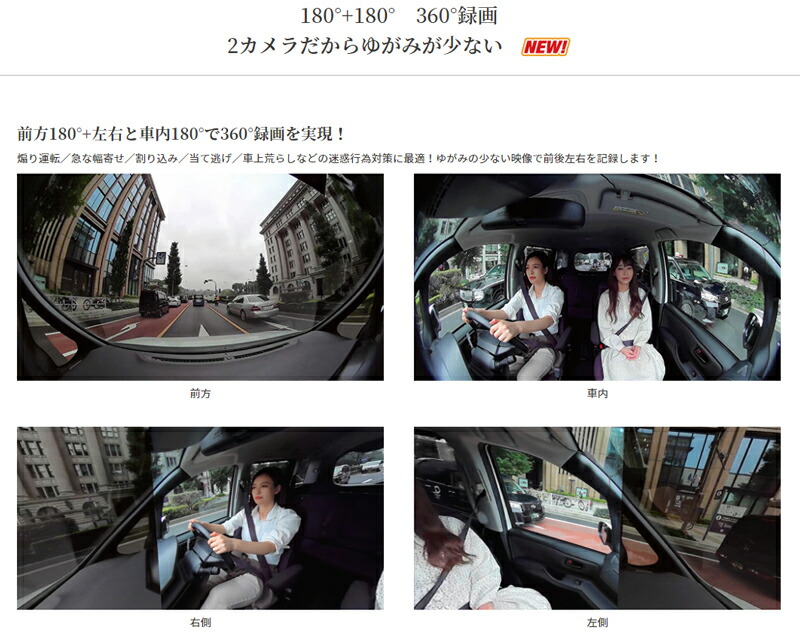 楽天市場】セルスター CS-360FH 360度ドライブレコーダー 2カメラ 前方