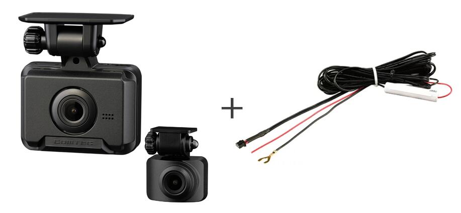 楽天市場】コムテック 前後2カメラ ドライブレコーダー ZDR043 + 直接