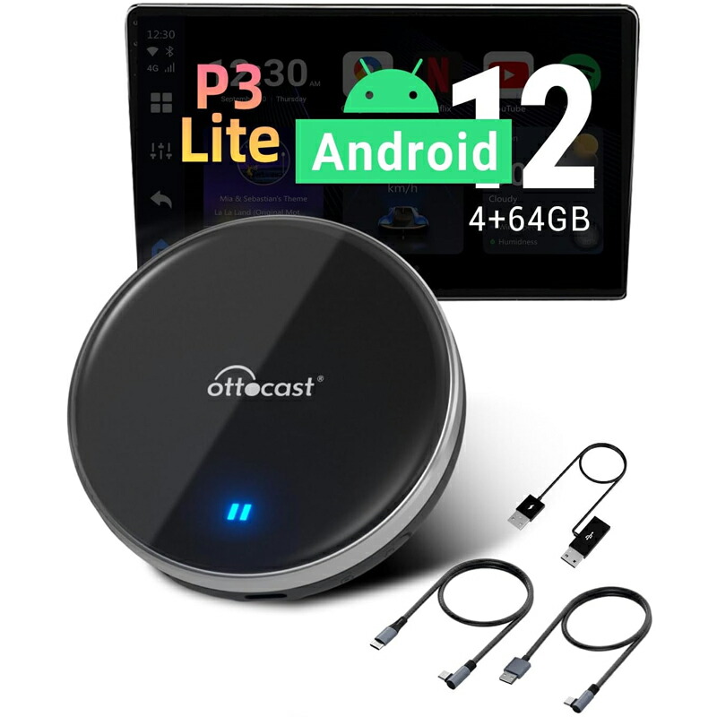 楽天市場】正規品 オットキャスト Play2Video Pro CA400 OTTO AI BOX