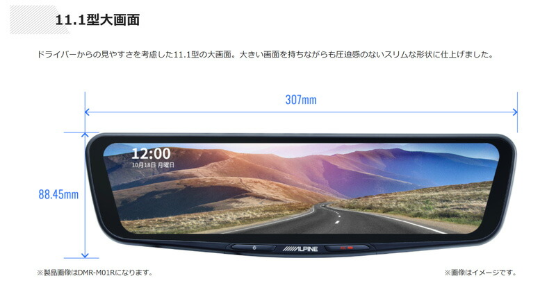 楽天市場】アルパイン ドライブレコーダー DMR-M01R 前後2wayカメラ