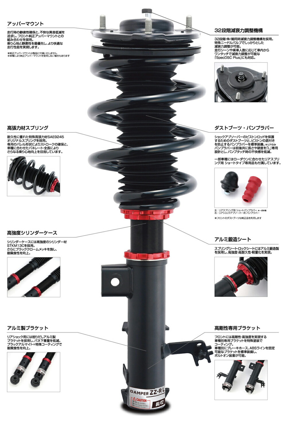 楽天市場】【さらなる上質感と快適性を!!】 BLITZ DAMPER ZZ-R L