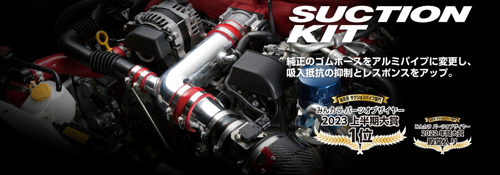 楽天市場】BLITZ ブリッツ 55703 トヨタ ZN6 86/スバル ZC6 BRZ(MT車